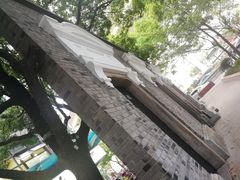 -中国社会主义青年团中央机关旧址纪念馆