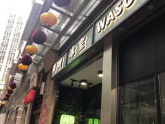 门面-华嫂冰室(尖沙咀店)