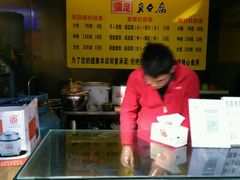 -国足臭豆腐(明瓦廊店)