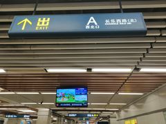 -通化门(地铁站)