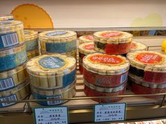 -蜂蝶来饼店(拱北总店)