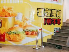 -麦当劳(学院大街店)
