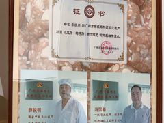 -成珠小凤饼(南华中路店)