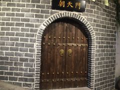 -庆合府重庆大排档(紫都城店)