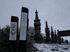 -长沙黑麋峰国家森林公园