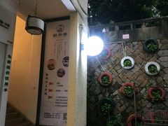 -醉南拳客家菜·河田鸡(西禅寺杨桥店)