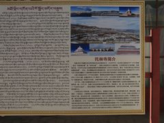 -札达土林-托林寺
