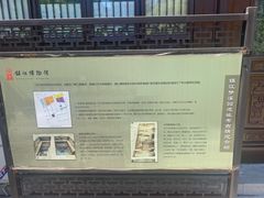 -梦溪园(中营街)