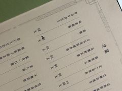 -福1088