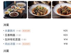 -常和州·夜宵大排档(常州单店)