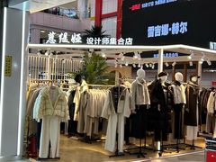 -沈阳大商千盛购物中心有限公司(长江街店)