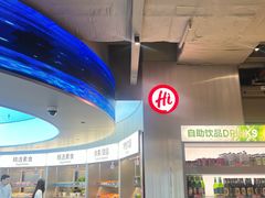 -海底捞大排档火锅(打浦路店)