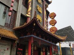 -耿福兴(凤凰美食街店)