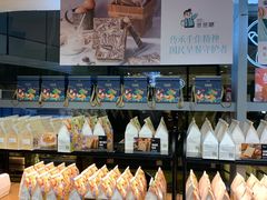 -爸爸糖吐司面包(北京西单大悦城店)