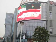 -天虹购物中心(石路店)