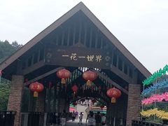 -保利石象湖景区