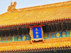 -故宫博物院(故宫)