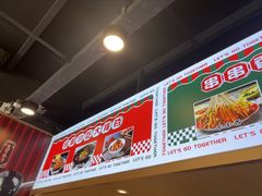 -我们一起去成都(昌平沙河店)