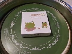 -蛙两只美蛙鱼头火锅(恒茂店)