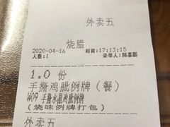-大哥餐厅(西城花园店)