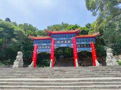 -棋盘山风景区