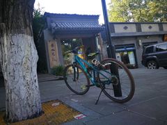 -香山公园-东宫门售票处