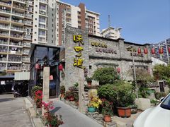 -味可道美食坊(福基路店)