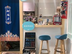 -解忧集市(北京路天河城店)
