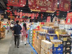 -旺豪阳光超市(友谊阳光城店)