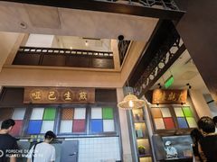 -哑巴生煎(临顿路店)