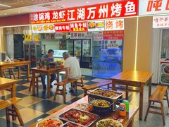 -江湖万州烤鱼(王子美食城)