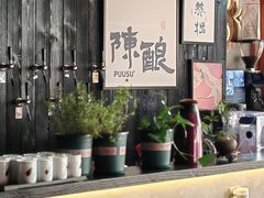 -8PINTS八品脱·日料·烧鸟·精酿小酒馆(莘庄店)
