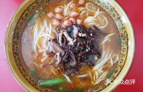 Spicy Black Fungus Noodles