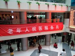 -天津市第一中心医院(复康路院区)