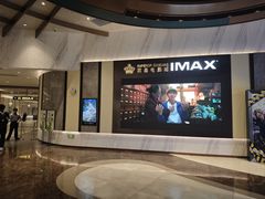 -英皇电影城(平安金融中心IMAX激光店)