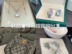 -聚云奢二手奢侈品黄金手表包包回收·中古店(上海店)