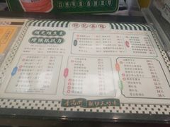 -孖记茶档·热腾茶餐(荔湾领展广场店)