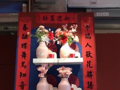 -宜家·瑞典风味餐厅(海达南街店)