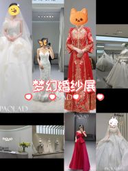 -南京宝娜嫁衣婚纱礼服馆(中央路店)