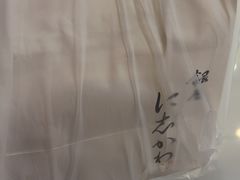 -银座仁志川·生吐司专门店(香港广场店)