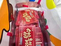 -CoCo都可(北新桥店)