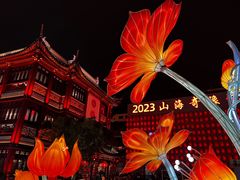 -豫园