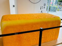 -银座仁志川·生吐司专门店(香港广场店)