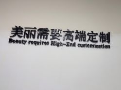 -Yestar宁波艺星整形医院
