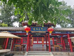 -中卫御苑福膳·养生局(圆明园店)