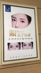 -重庆联合丽格第五医疗美容医院