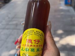-陳仔(北京路店)