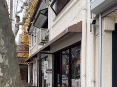-TonTon(永康路店)