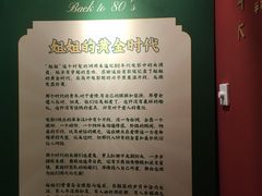 -思南书局(复兴中路店)