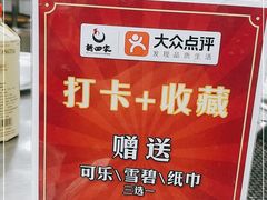 -德四家·云南傣味烧烤品牌(和谐店)
